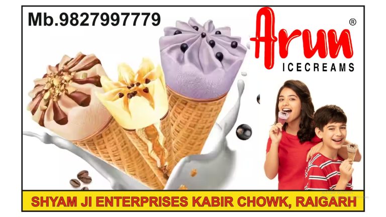 Arun Ice